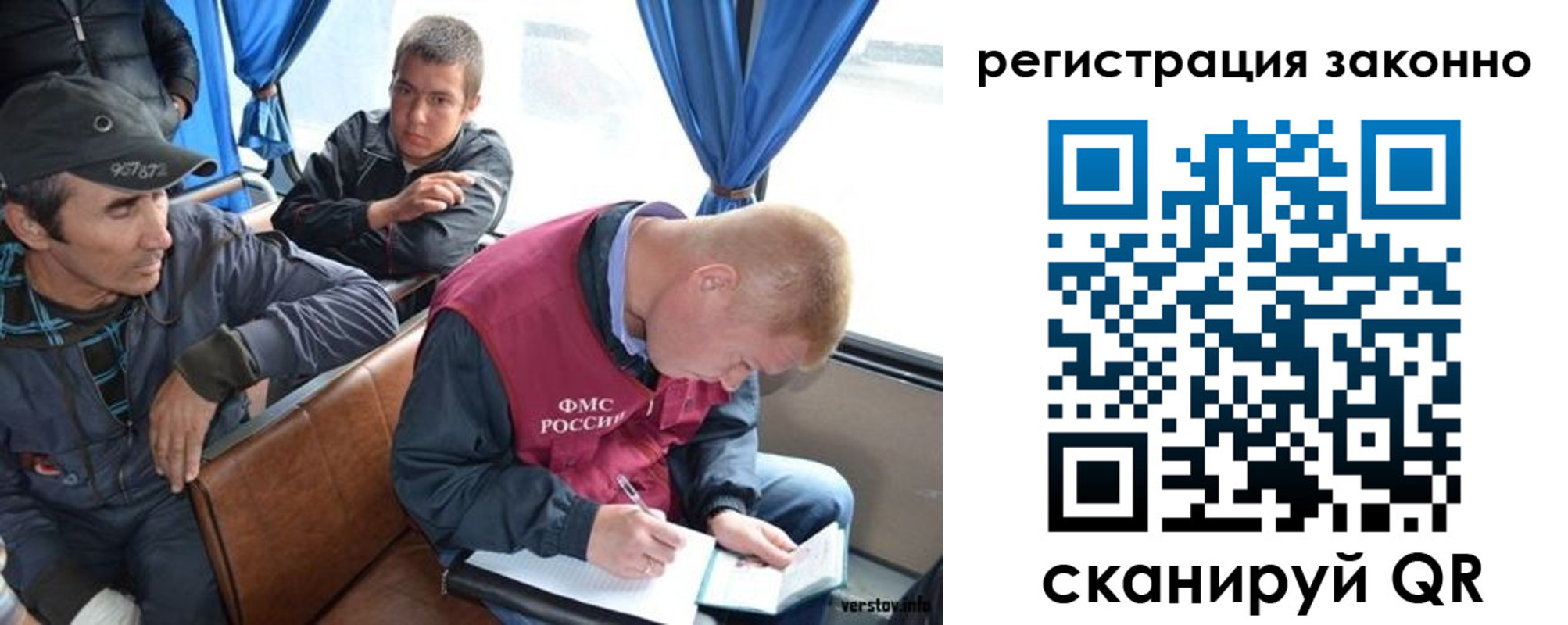 регистрация для дет. сада в Туймазы