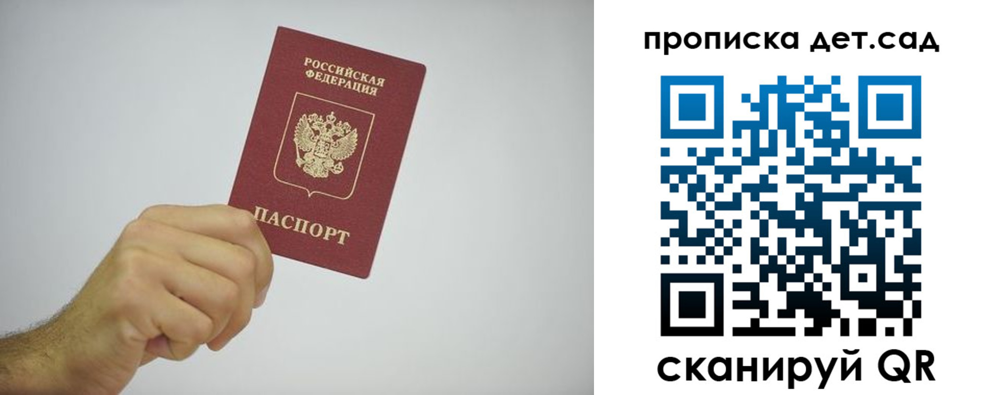 регистрация для школы в Туймазы
